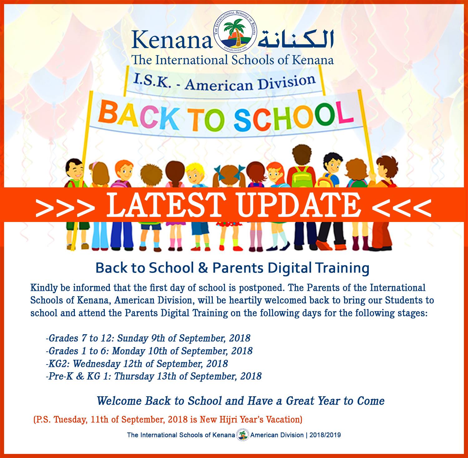 International Schools of Kenana | American Division - Back To School (Latest update)
